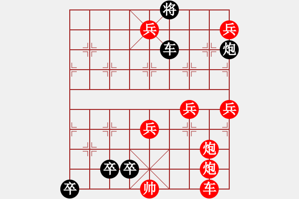 象棋棋譜圖片：一杯紅酒（脫帽階段的兩種正變） - 步數(shù)：0 