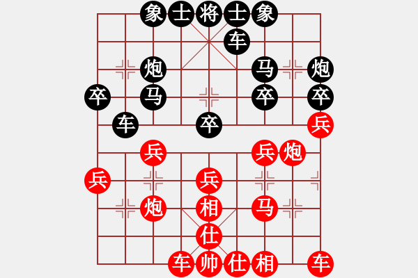 象棋棋譜圖片：童話(huà)[232506610] -VS- 橫才俊儒[292832991] - 步數(shù)：30 