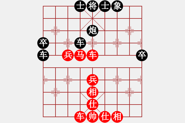 象棋棋譜圖片：童話(huà)[232506610] -VS- 橫才俊儒[292832991] - 步數(shù)：60 