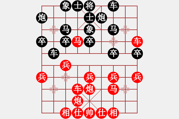 象棋棋譜圖片：為你描眉(4段)-和-刺客勇(5段) - 步數(shù)：40 