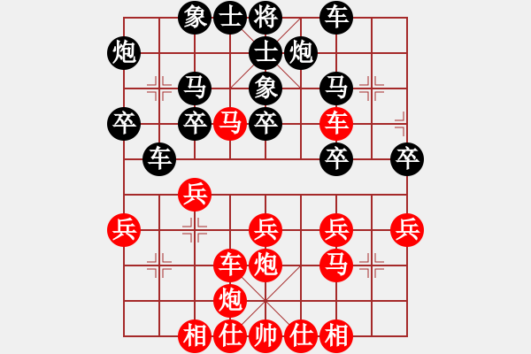 象棋棋譜圖片：為你描眉(4段)-和-刺客勇(5段) - 步數(shù)：49 