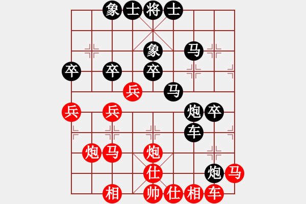 象棋棋譜圖片：autoo(4段)-負(fù)-青州宋洋(3段) - 步數(shù)：50 