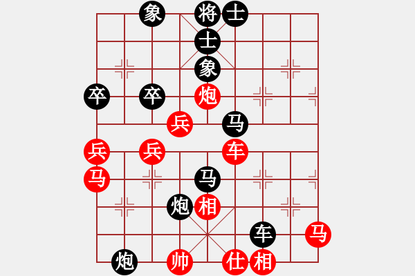 象棋棋譜圖片：autoo(4段)-負(fù)-青州宋洋(3段) - 步數(shù)：70 