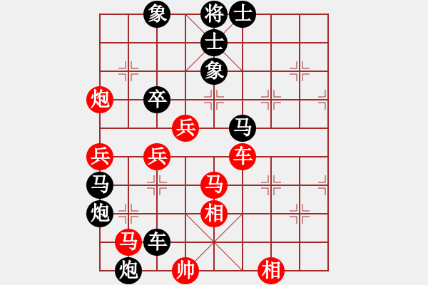 象棋棋譜圖片：autoo(4段)-負(fù)-青州宋洋(3段) - 步數(shù)：80 