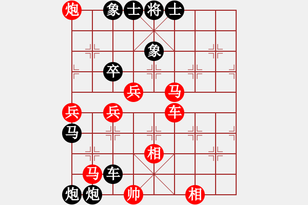 象棋棋譜圖片：autoo(4段)-負(fù)-青州宋洋(3段) - 步數(shù)：84 