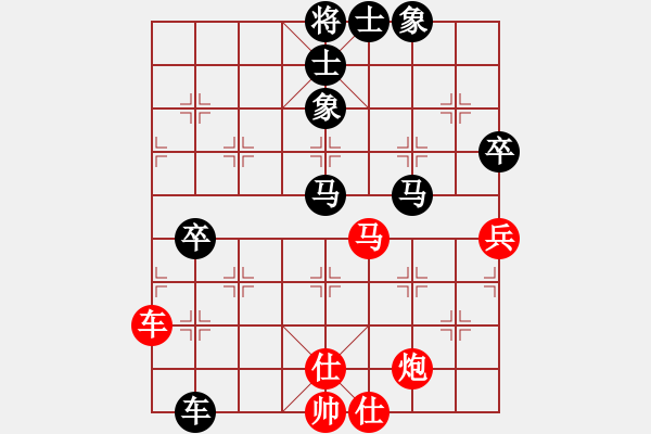 象棋棋譜圖片：不會(huì)下象棋(7段)-負(fù)-最?lèi)?ài)凌晗(5段) - 步數(shù)：120 