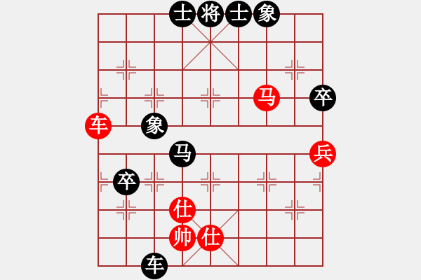 象棋棋譜圖片：不會(huì)下象棋(7段)-負(fù)-最?lèi)?ài)凌晗(5段) - 步數(shù)：150 