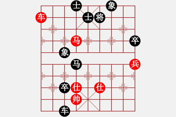 象棋棋譜圖片：不會(huì)下象棋(7段)-負(fù)-最?lèi)?ài)凌晗(5段) - 步數(shù)：160 