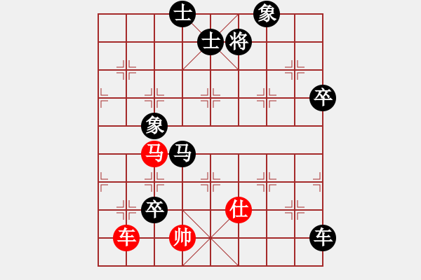 象棋棋譜圖片：不會(huì)下象棋(7段)-負(fù)-最?lèi)?ài)凌晗(5段) - 步數(shù)：170 