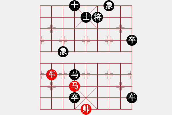 象棋棋譜圖片：不會(huì)下象棋(7段)-負(fù)-最?lèi)?ài)凌晗(5段) - 步數(shù)：180 