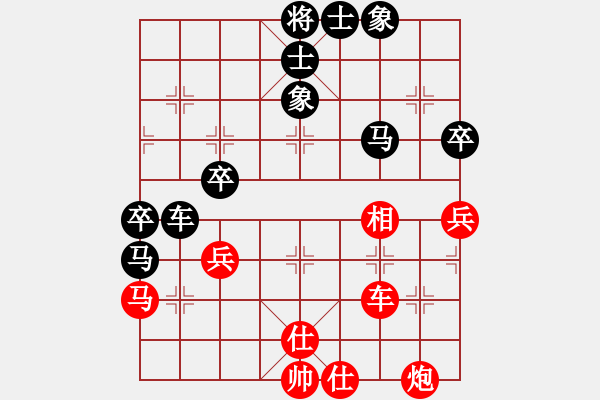 象棋棋譜圖片：不會(huì)下象棋(7段)-負(fù)-最?lèi)?ài)凌晗(5段) - 步數(shù)：90 