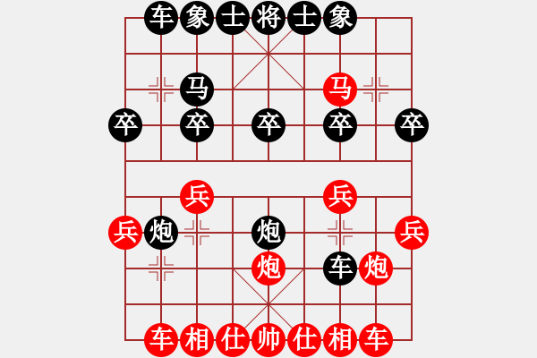 象棋棋譜圖片：小辣妹(8段)-負(fù)-木四(8段) - 步數(shù)：20 