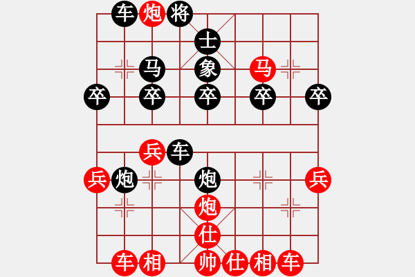 象棋棋譜圖片：小辣妹(8段)-負(fù)-木四(8段) - 步數(shù)：30 