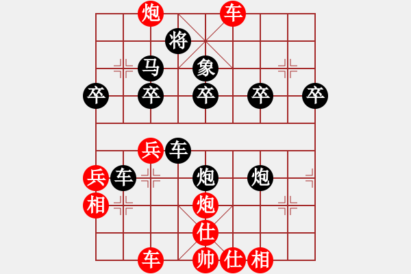 象棋棋譜圖片：小辣妹(8段)-負(fù)-木四(8段) - 步數(shù)：40 