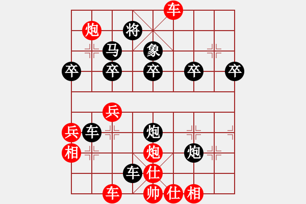 象棋棋譜圖片：小辣妹(8段)-負(fù)-木四(8段) - 步數(shù)：48 