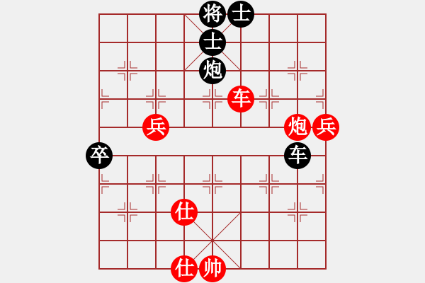 象棋棋譜圖片：風(fēng)清揚(yáng)[紅] -VS- 我不懂じ☆ve[黑] - 步數(shù)：100 