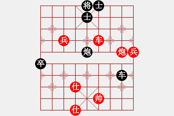 象棋棋譜圖片：風(fēng)清揚(yáng)[紅] -VS- 我不懂じ☆ve[黑] - 步數(shù)：110 