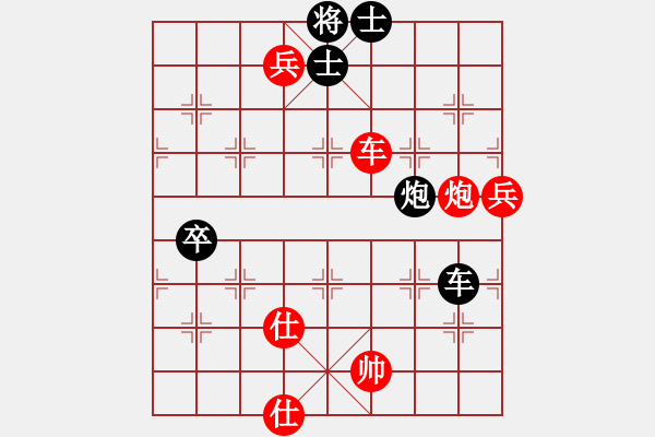 象棋棋譜圖片：風(fēng)清揚(yáng)[紅] -VS- 我不懂じ☆ve[黑] - 步數(shù)：120 