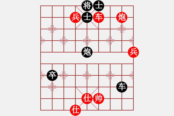 象棋棋譜圖片：風(fēng)清揚(yáng)[紅] -VS- 我不懂じ☆ve[黑] - 步數(shù)：129 