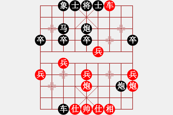 象棋棋譜圖片：風(fēng)清揚(yáng)[紅] -VS- 我不懂じ☆ve[黑] - 步數(shù)：30 