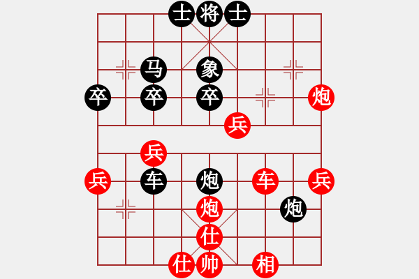 象棋棋譜圖片：風(fēng)清揚(yáng)[紅] -VS- 我不懂じ☆ve[黑] - 步數(shù)：40 