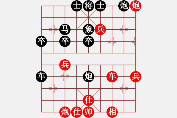 象棋棋譜圖片：風(fēng)清揚(yáng)[紅] -VS- 我不懂じ☆ve[黑] - 步數(shù)：50 