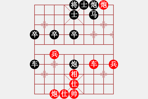 象棋棋譜圖片：風(fēng)清揚(yáng)[紅] -VS- 我不懂じ☆ve[黑] - 步數(shù)：60 