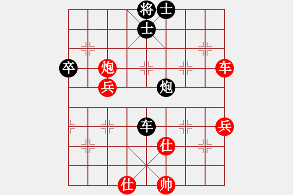 象棋棋譜圖片：風(fēng)清揚(yáng)[紅] -VS- 我不懂じ☆ve[黑] - 步數(shù)：80 