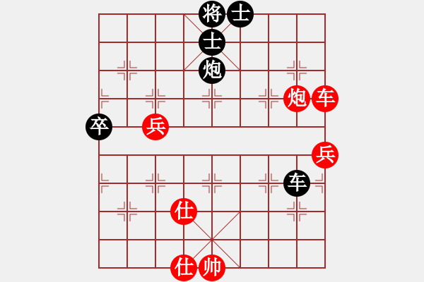 象棋棋譜圖片：風(fēng)清揚(yáng)[紅] -VS- 我不懂じ☆ve[黑] - 步數(shù)：90 