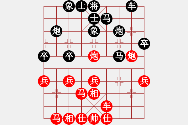 象棋棋譜圖片：太極奪命刀(4段)-和-平順草藥房(6段) - 步數(shù)：30 