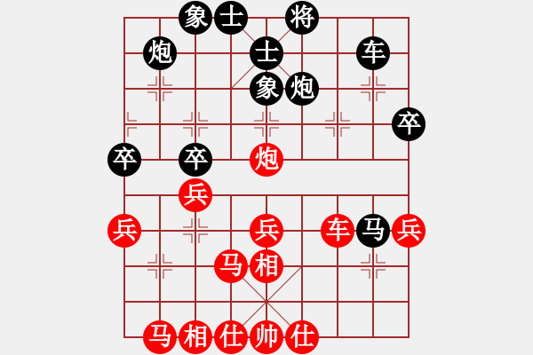 象棋棋譜圖片：太極奪命刀(4段)-和-平順草藥房(6段) - 步數(shù)：40 