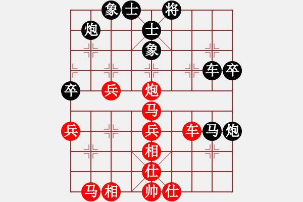 象棋棋譜圖片：太極奪命刀(4段)-和-平順草藥房(6段) - 步數(shù)：50 