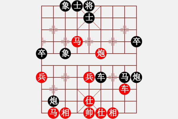 象棋棋譜圖片：太極奪命刀(4段)-和-平順草藥房(6段) - 步數(shù)：60 