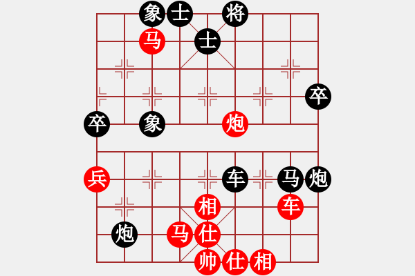 象棋棋譜圖片：太極奪命刀(4段)-和-平順草藥房(6段) - 步數(shù)：70 