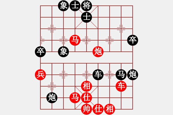 象棋棋譜圖片：太極奪命刀(4段)-和-平順草藥房(6段) - 步數(shù)：80 