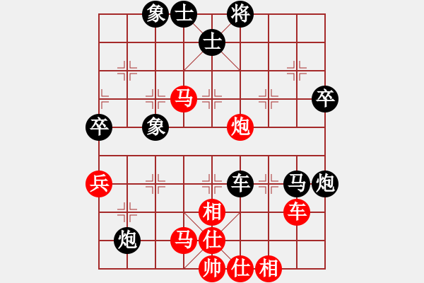 象棋棋譜圖片：太極奪命刀(4段)-和-平順草藥房(6段) - 步數(shù)：91 