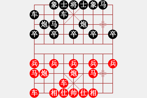 象棋棋谱图片：刘钰 先胜 武子翼 - 步数：10 
