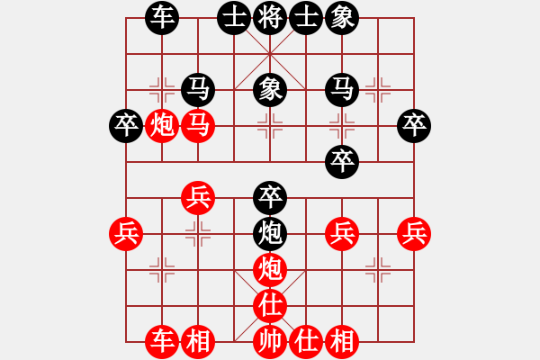 象棋棋譜圖片：kmqs(9級(jí))-負(fù)-森森(1段) - 步數(shù)：30 