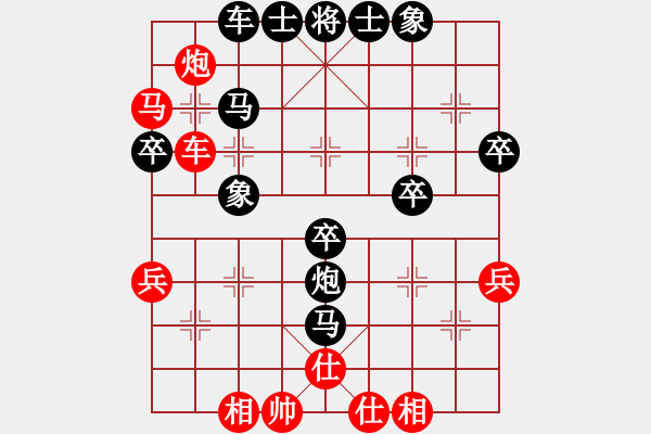 象棋棋譜圖片：kmqs(9級(jí))-負(fù)-森森(1段) - 步數(shù)：40 