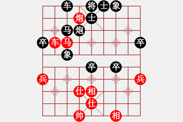 象棋棋譜圖片：kmqs(9級(jí))-負(fù)-森森(1段) - 步數(shù)：50 