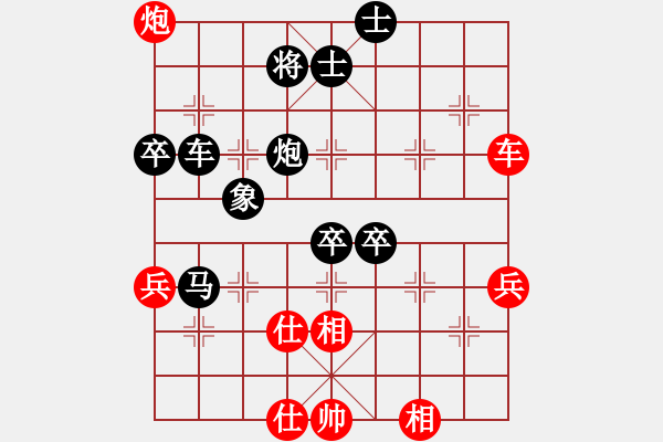 象棋棋譜圖片：kmqs(9級(jí))-負(fù)-森森(1段) - 步數(shù)：70 