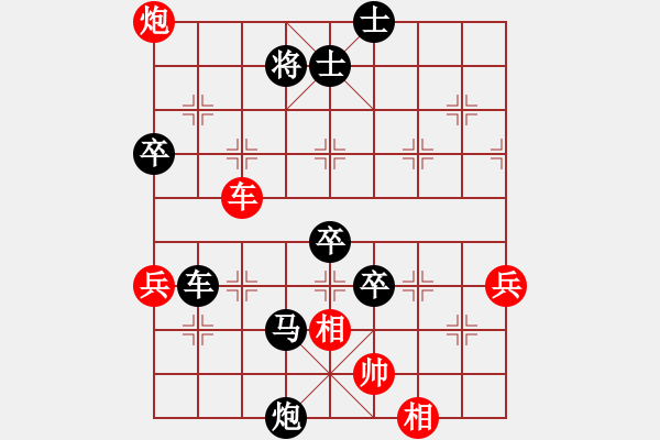 象棋棋譜圖片：kmqs(9級(jí))-負(fù)-森森(1段) - 步數(shù)：80 