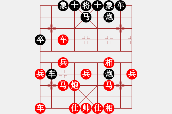 象棋棋譜圖片：袖手(7段)-勝-弈天晨星(月將) - 步數(shù)：30 