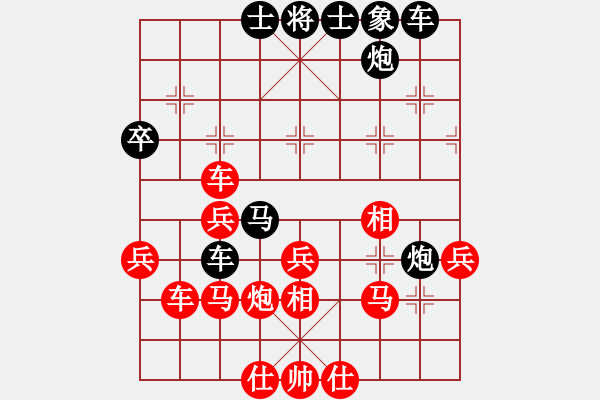 象棋棋譜圖片：袖手(7段)-勝-弈天晨星(月將) - 步數(shù)：40 