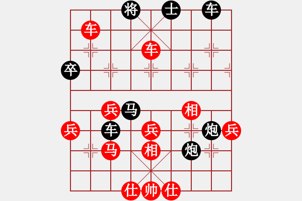 象棋棋譜圖片：袖手(7段)-勝-弈天晨星(月將) - 步數(shù)：50 