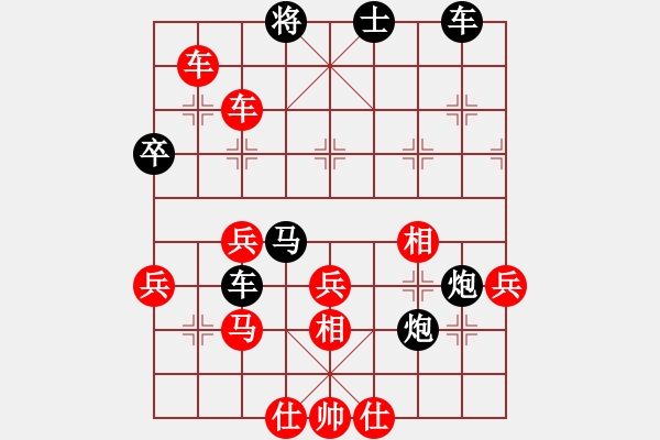 象棋棋譜圖片：袖手(7段)-勝-弈天晨星(月將) - 步數(shù)：51 