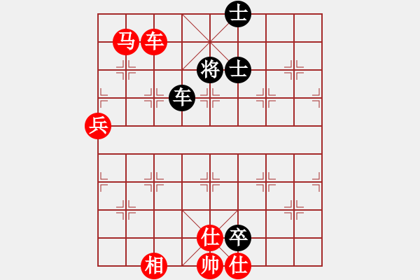 象棋棋譜圖片：棋局-4a a R B - 步數(shù)：10 