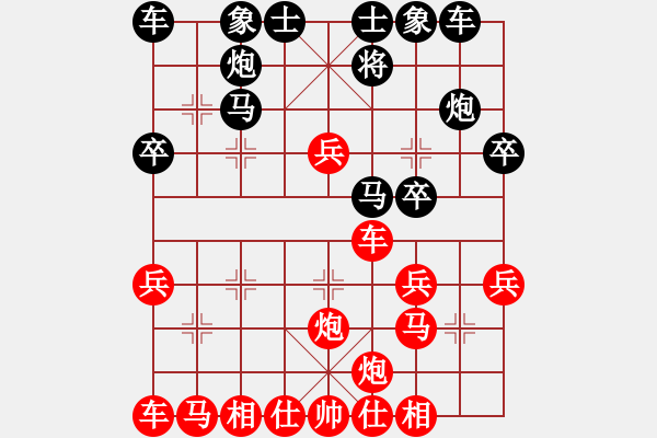 象棋棋谱图片：炮马争雄-1-P6-反梅花谱1 - 步数：30 