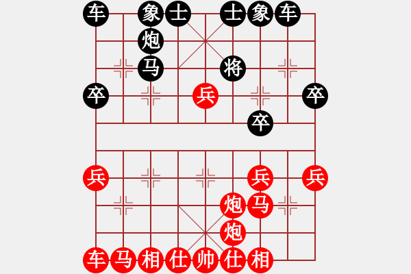 象棋棋谱图片：炮马争雄-1-P6-反梅花谱1 - 步数：35 