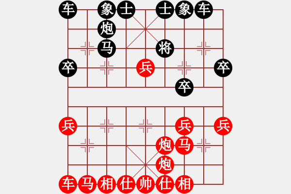 象棋棋譜圖片：炮馬爭(zhēng)雄-1-P6-反梅花譜1 - 步數(shù)：35 